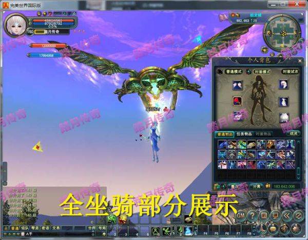 【完美世界国际2单机版】附语音视频安装教程+工具一键端服务端仿官方网游单机