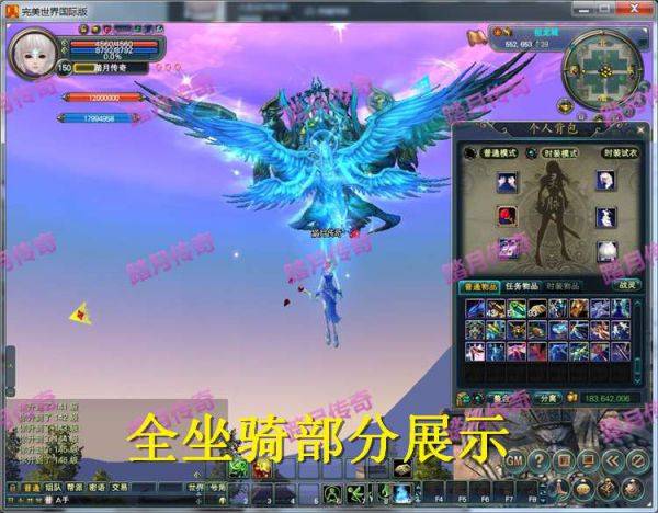 【完美世界国际2单机版】附语音视频安装教程+工具一键端服务端仿官方网游单机