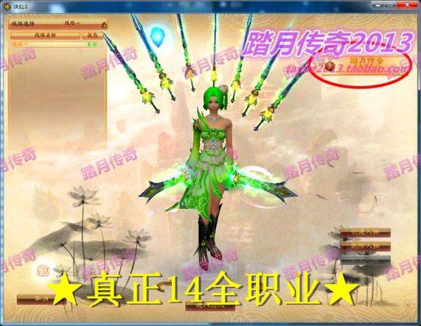 【诛仙3+全职业+全副本单机版】附语音教程+工具网单一键端开启天界14职业