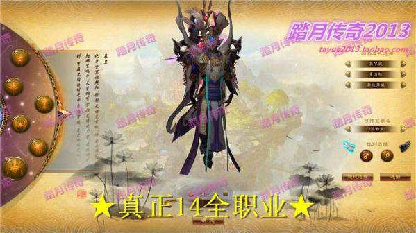 【诛仙3+全职业+全副本单机版】附语音教程+工具网单一键端开启天界14职业