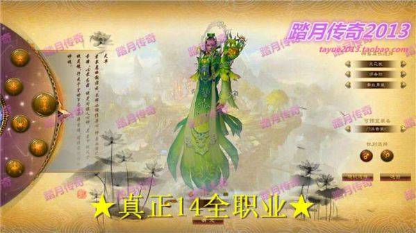 【诛仙3+全职业+全副本单机版】附语音教程+工具网单一键端开启天界14职业