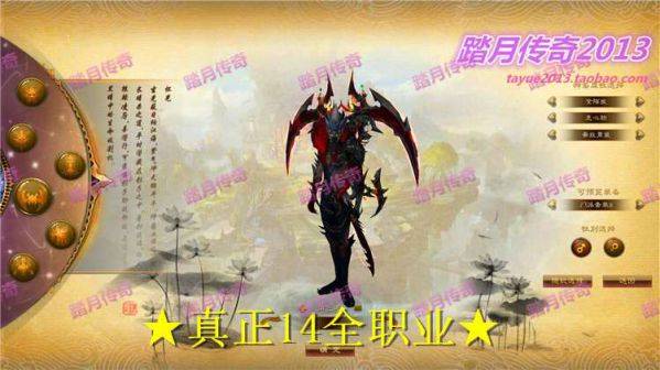 【诛仙3+全职业+全副本单机版】附语音教程+工具网单一键端开启天界14职业