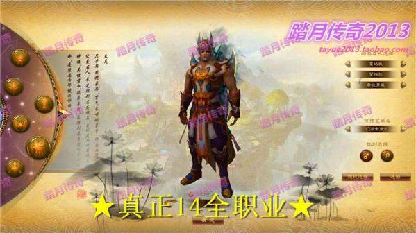 【诛仙3+全职业+全副本单机版】附语音教程+工具网单一键端开启天界14职业