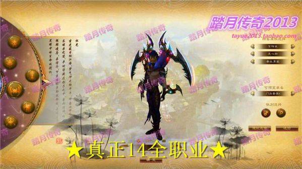 【诛仙3+全职业+全副本单机版】附语音教程+工具网单一键端开启天界14职业