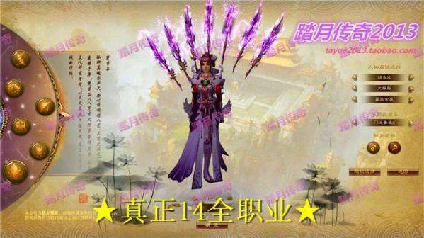 【诛仙3+全职业+全副本单机版】附语音教程+工具网单一键端开启天界14职业