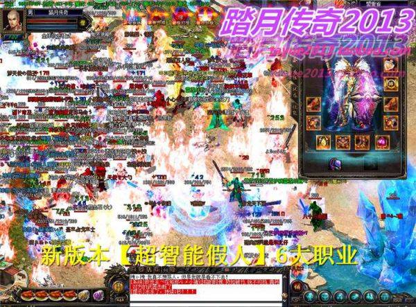 【六职业传奇超智能假人单机版】附语音教程+工具网游一键端可局域网攻沙