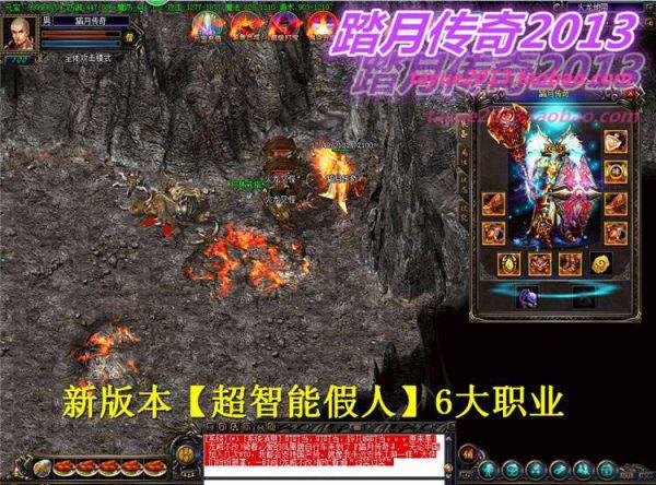 【六职业传奇超智能假人单机版】附语音教程+工具网游一键端可局域网攻沙