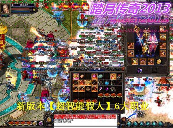 【六职业传奇超智能假人单机版】附语音教程+工具网游一键端可局域网攻沙