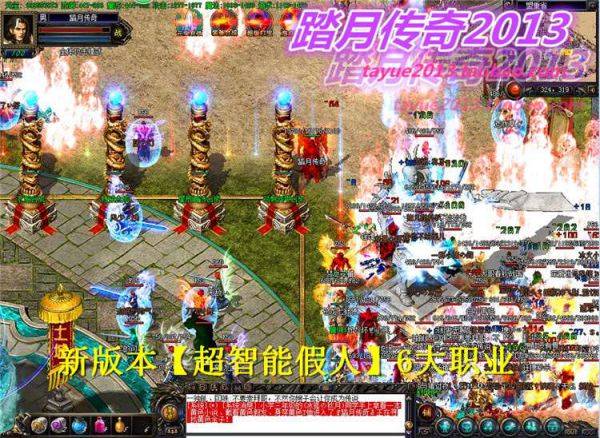 【六职业传奇超智能假人单机版】附语音教程+工具网游一键端可局域网攻沙