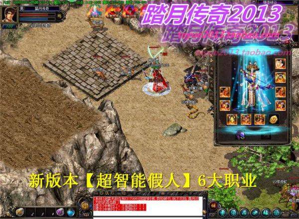 【六职业传奇超智能假人单机版】附语音教程+工具网游一键端可局域网攻沙