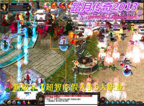 【六职业传奇超智能假人单机版】附语音教程+工具网游一键端可局域网攻沙