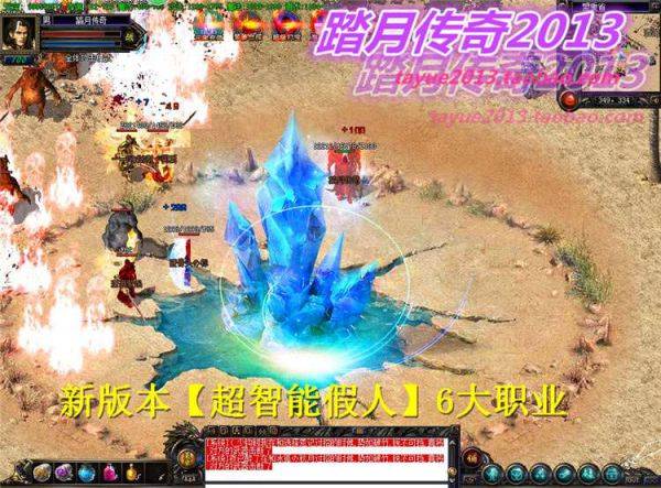 【六职业传奇超智能假人单机版】附语音教程+工具网游一键端可局域网攻沙