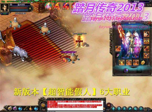 【六职业传奇超智能假人单机版】附语音教程+工具网游一键端可局域网攻沙