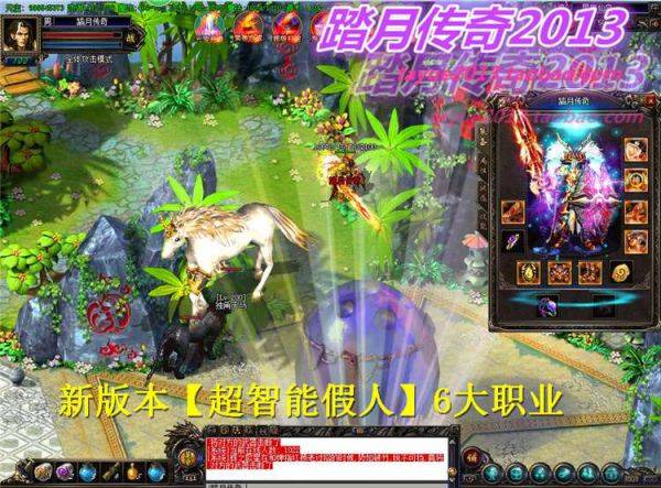 【六职业传奇超智能假人单机版】附语音教程+工具网游一键端可局域网攻沙