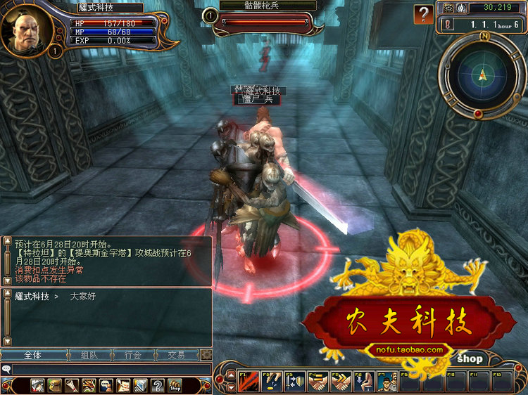 【龙魂世界】菜鸟吧源码一键整合【典藏版】