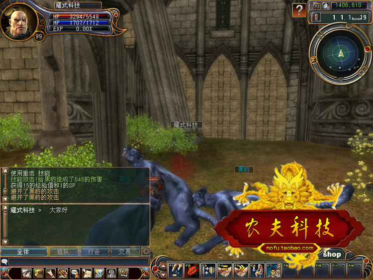 【龙魂世界】菜鸟吧源码一键整合【典藏版】