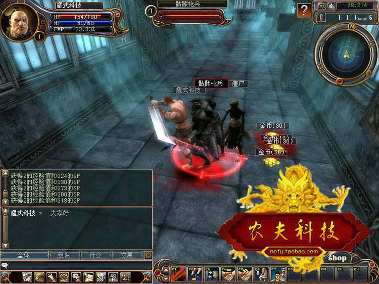 【龙魂世界】菜鸟吧源码一键整合【典藏版】