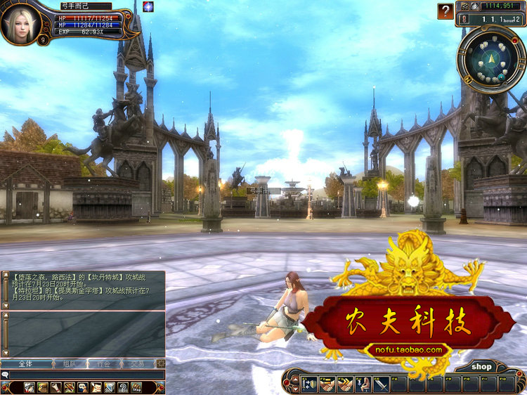 【龙魂世界】菜鸟吧源码一键整合【典藏版】