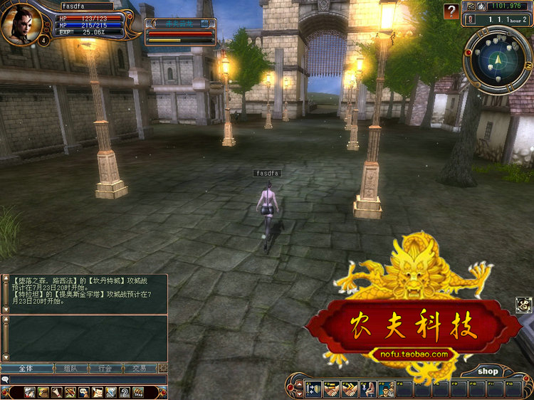 【龙魂世界】菜鸟吧源码一键整合【典藏版】