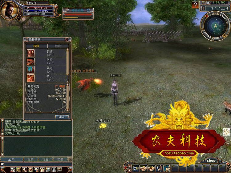 【龙魂世界】菜鸟吧源码一键整合【典藏版】