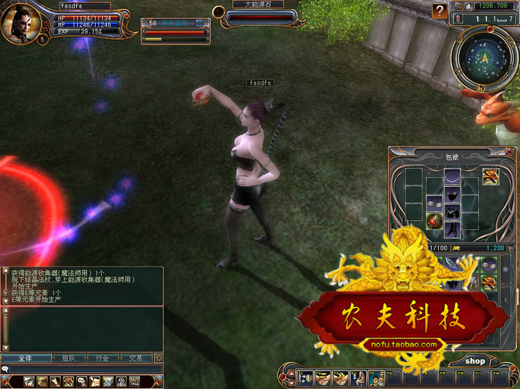 【龙魂世界】菜鸟吧源码一键整合【典藏版】