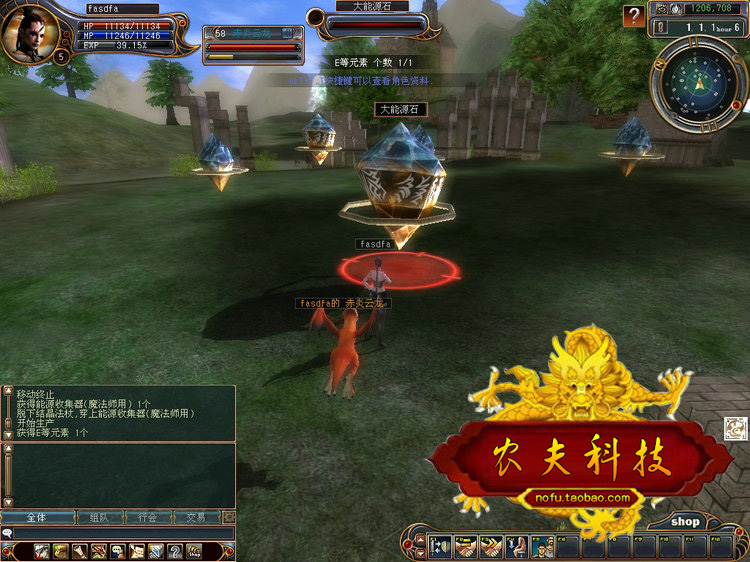 【龙魂世界】菜鸟吧源码一键整合【典藏版】