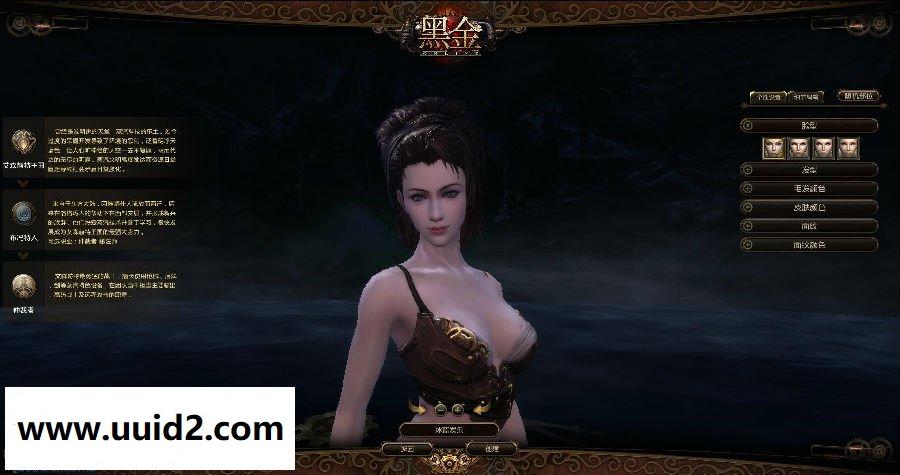 网络游戏【黑金】WIN版一键即玩服务端+客户端+登录器+特色补丁+详细教程