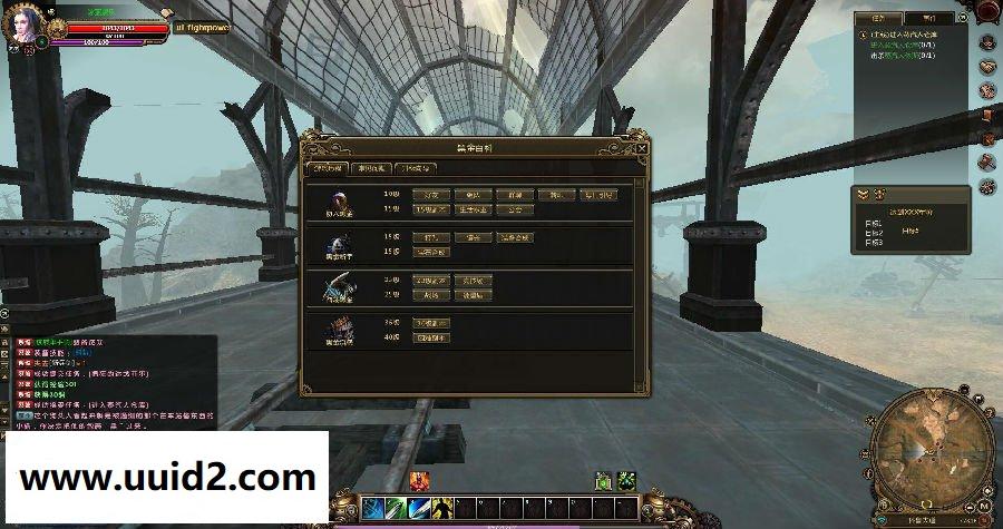 网络游戏【黑金】WIN版一键即玩服务端+客户端+登录器+特色补丁+详细教程