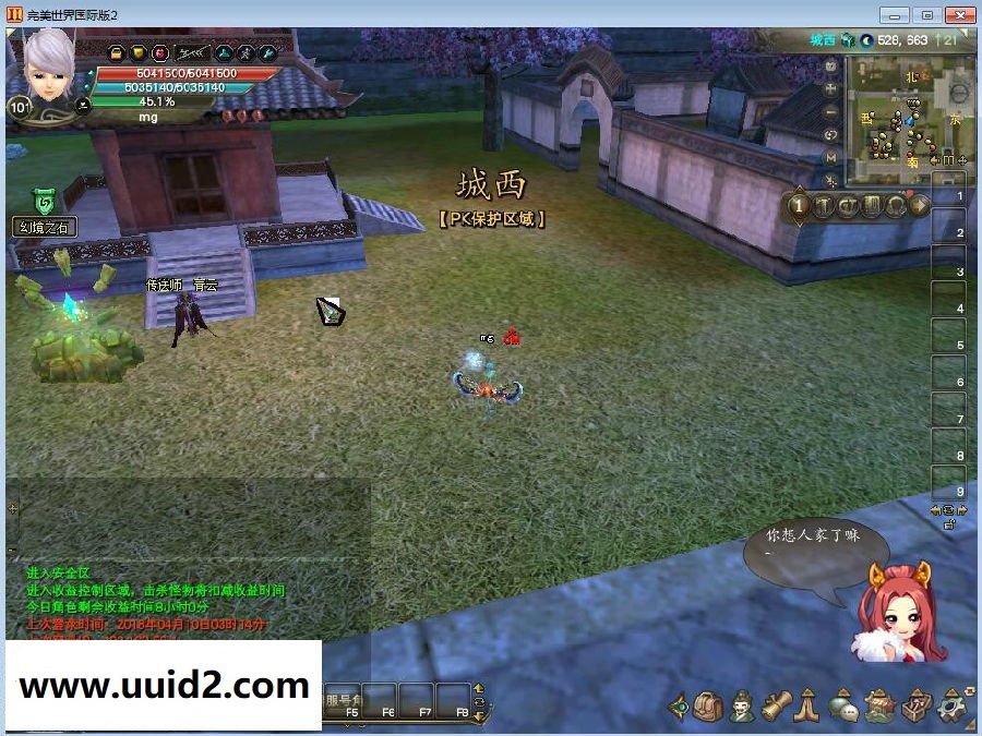 网络游戏【完美世界】155家园版虚拟机一键服务端+客户端补丁+视频教程+GM工具