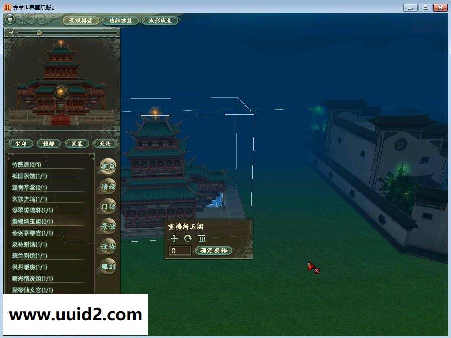 网络游戏【完美世界】155家园版虚拟机一键服务端+客户端补丁+视频教程+GM工具