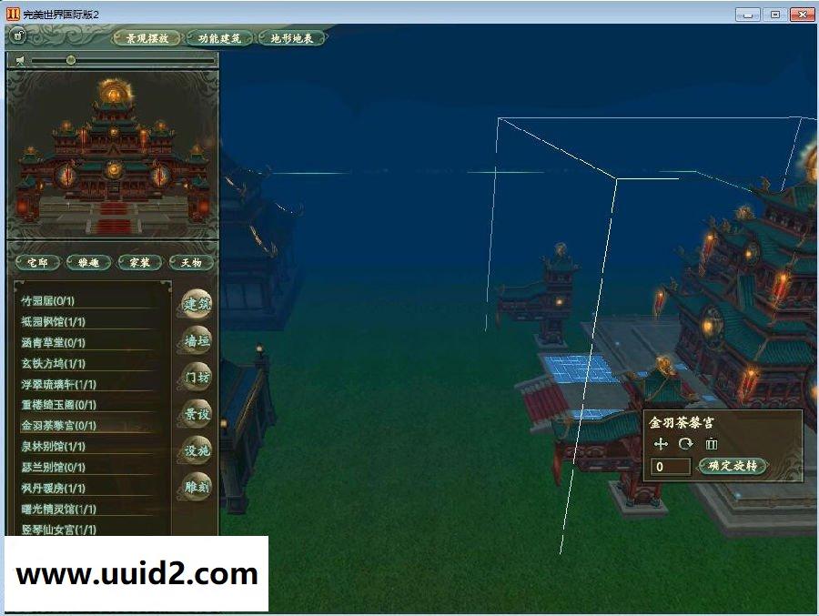 网络游戏【完美世界】155家园版虚拟机一键服务端+客户端补丁+视频教程+GM工具