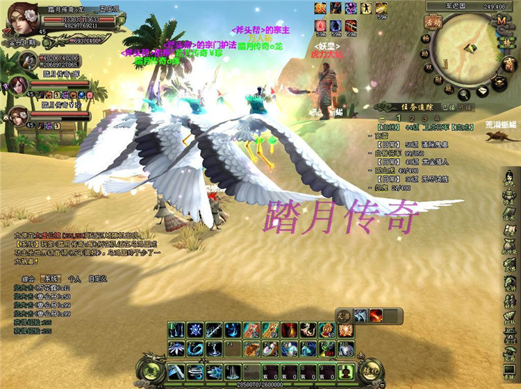 【仙尘2单机版】附语音教程+工具网游单机一键端送GM在线礼包灵石商城