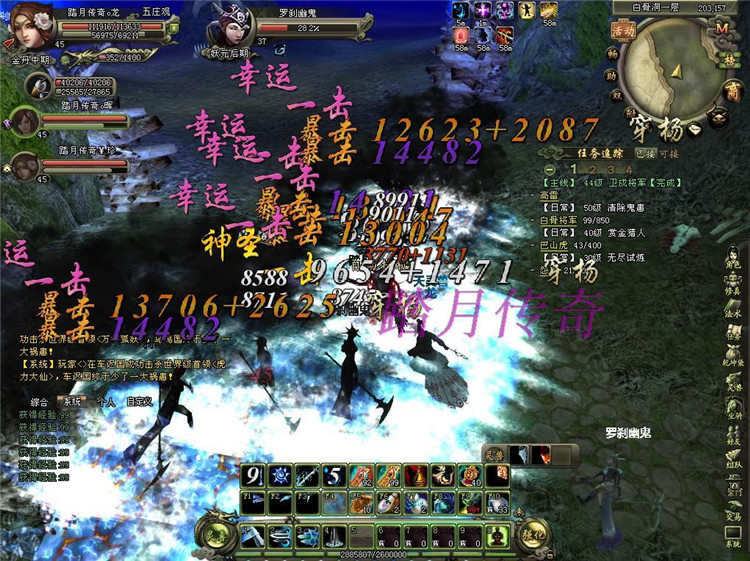 【仙尘2单机版】附语音教程+工具网游单机一键端送GM在线礼包灵石商城