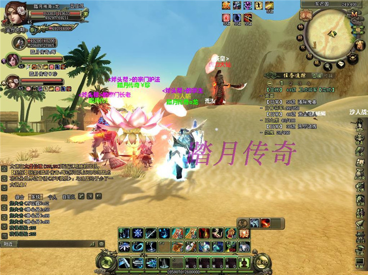 【仙尘2单机版】附语音教程+工具网游单机一键端送GM在线礼包灵石商城