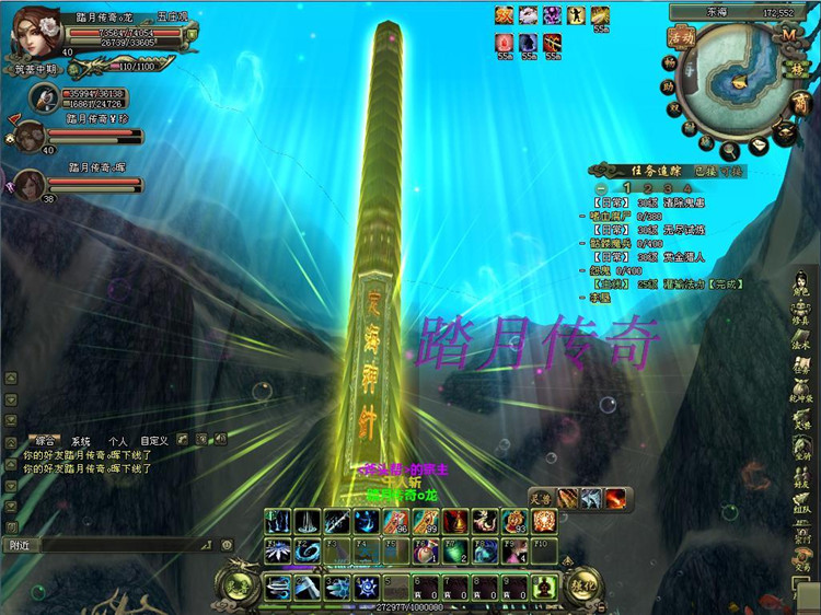 【仙尘2单机版】附语音教程+工具网游单机一键端送GM在线礼包灵石商城