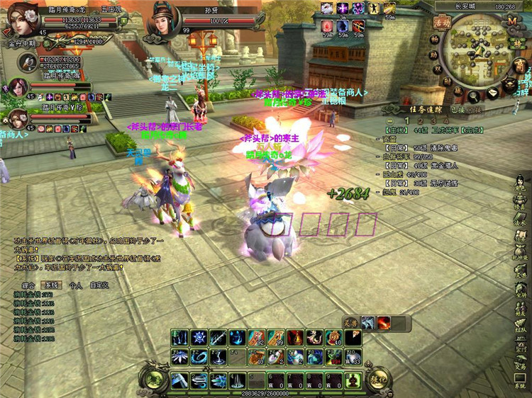 【仙尘2单机版】附语音教程+工具网游单机一键端送GM在线礼包灵石商城