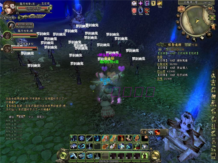 【仙尘2单机版】附语音教程+工具网游单机一键端送GM在线礼包灵石商城