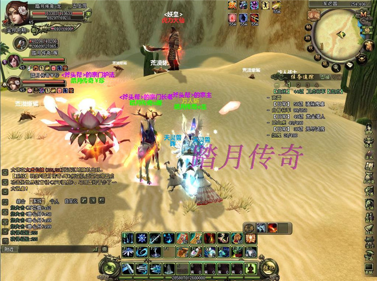 【仙尘2单机版】附语音教程+工具网游单机一键端送GM在线礼包灵石商城