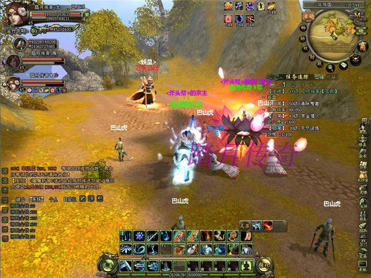 【仙尘2单机版】附语音教程+工具网游单机一键端送GM在线礼包灵石商城