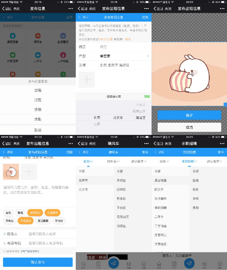 DZ插件 价值798元【西瓜】分类信息 65.20180512