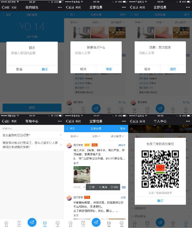 DZ插件 价值798元【西瓜】分类信息 65.20180512