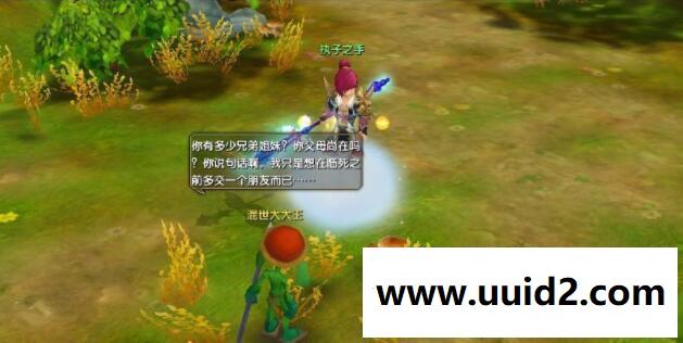 《浪漫Q唐》服务器源码+客户端源码+资源,c++开发下载