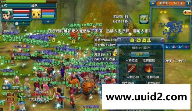 《浪漫Q唐》服务器源码+客户端源码+资源,c++开发下载