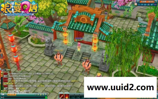 《浪漫Q唐》服务器源码+客户端源码+资源,c++开发下载