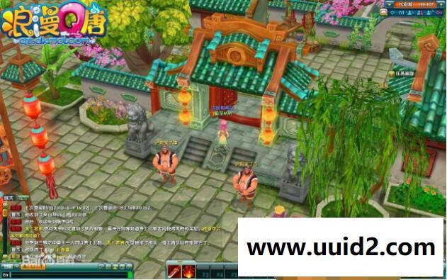 《浪漫Q唐》服务器源码+客户端源码+资源,c++开发下载