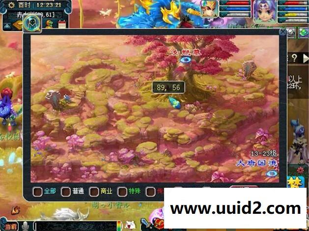 稀有端游【梦幻西游】完整商业端|全套架设工具+完整视频教程