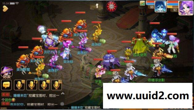 稀有端游【梦幻西游】完整商业端|全套架设工具+完整视频教程