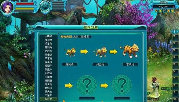 【问道外传】一键安装服务端+客户端+工具+修改教程+视频教程