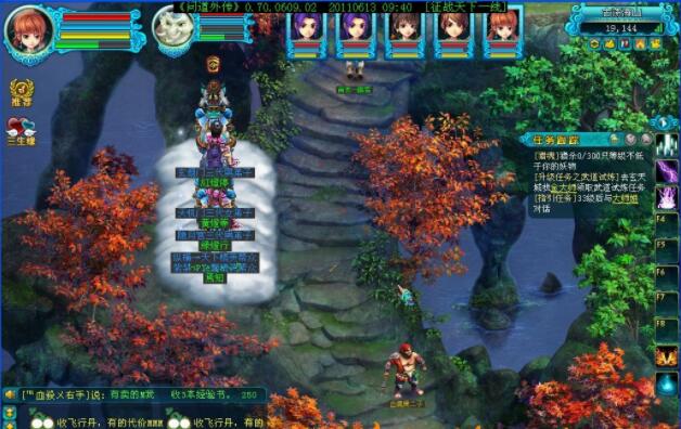 【问道外传】一键安装服务端+客户端+工具+修改教程+视频教程