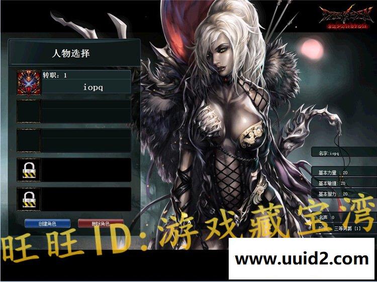 新【天之炼狱】全新三转技能商城系统符文系统宝石系统幻影系统单人副本地图传送